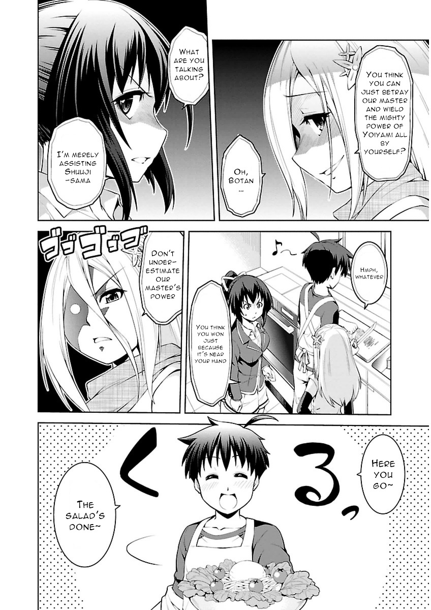 Ninkoi - Karenbo Hichou Chapter 2 #18