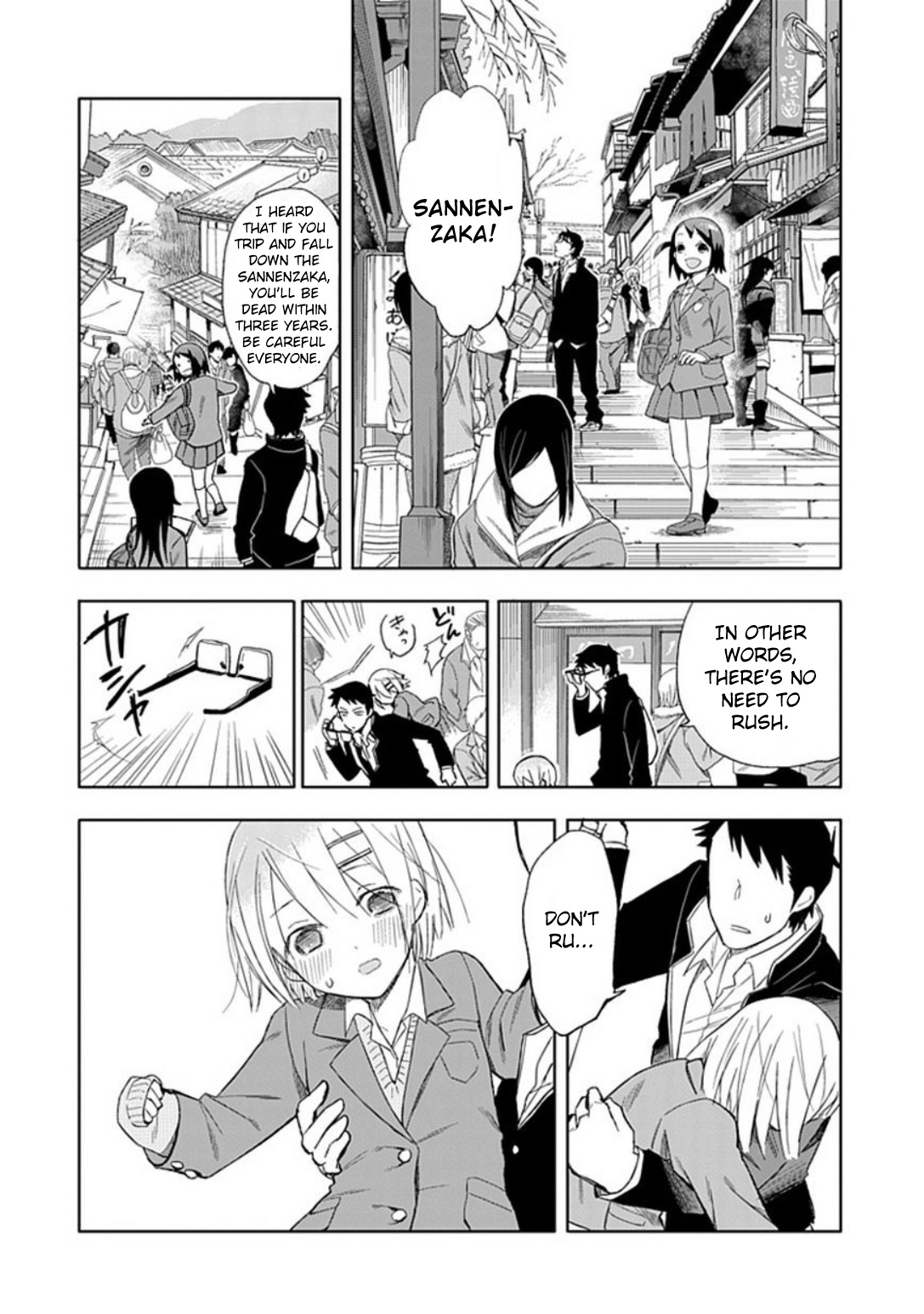 Boku Wa Hajikko Ga Suki Chapter 18 #15