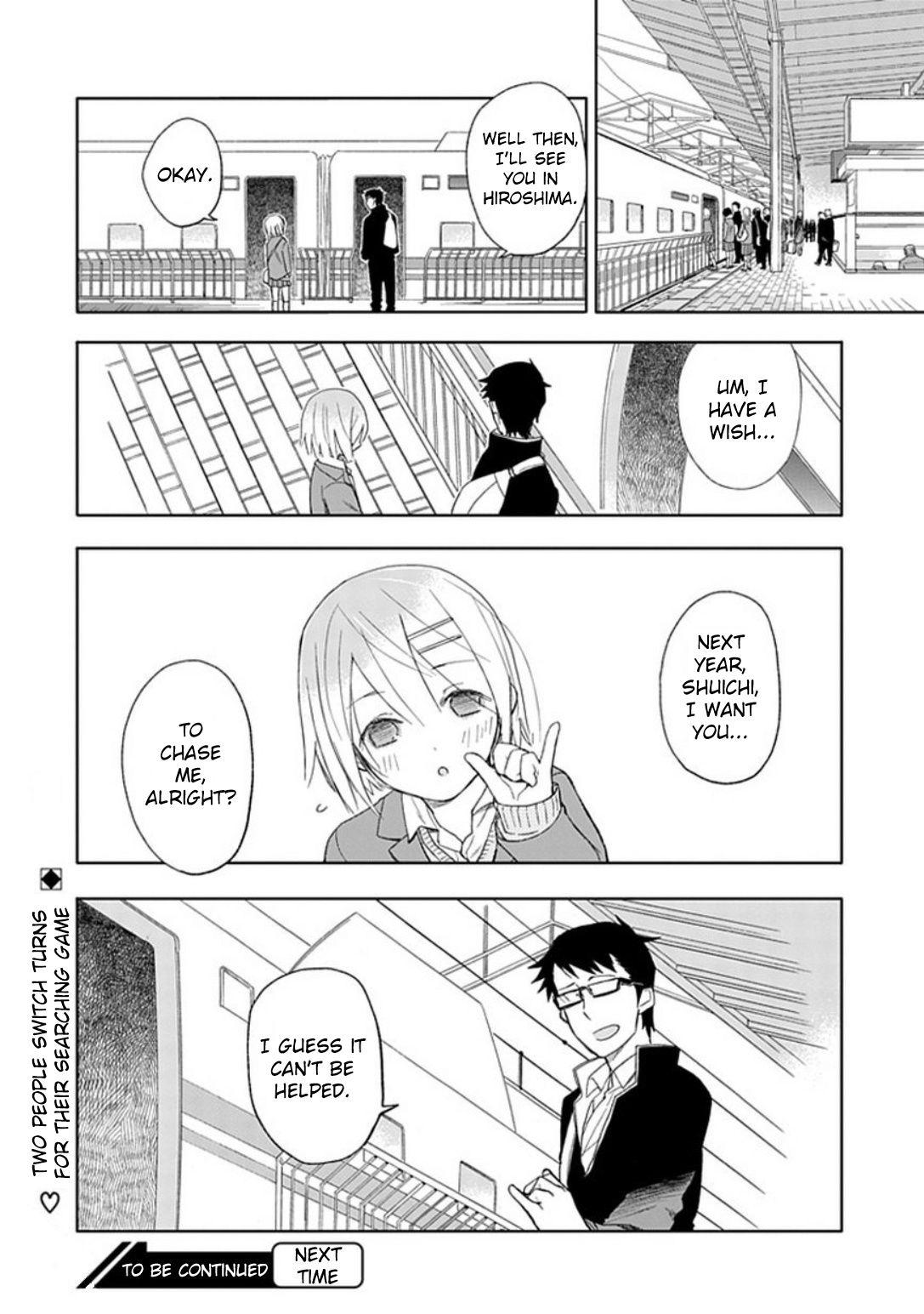 Boku Wa Hajikko Ga Suki Chapter 18 #31