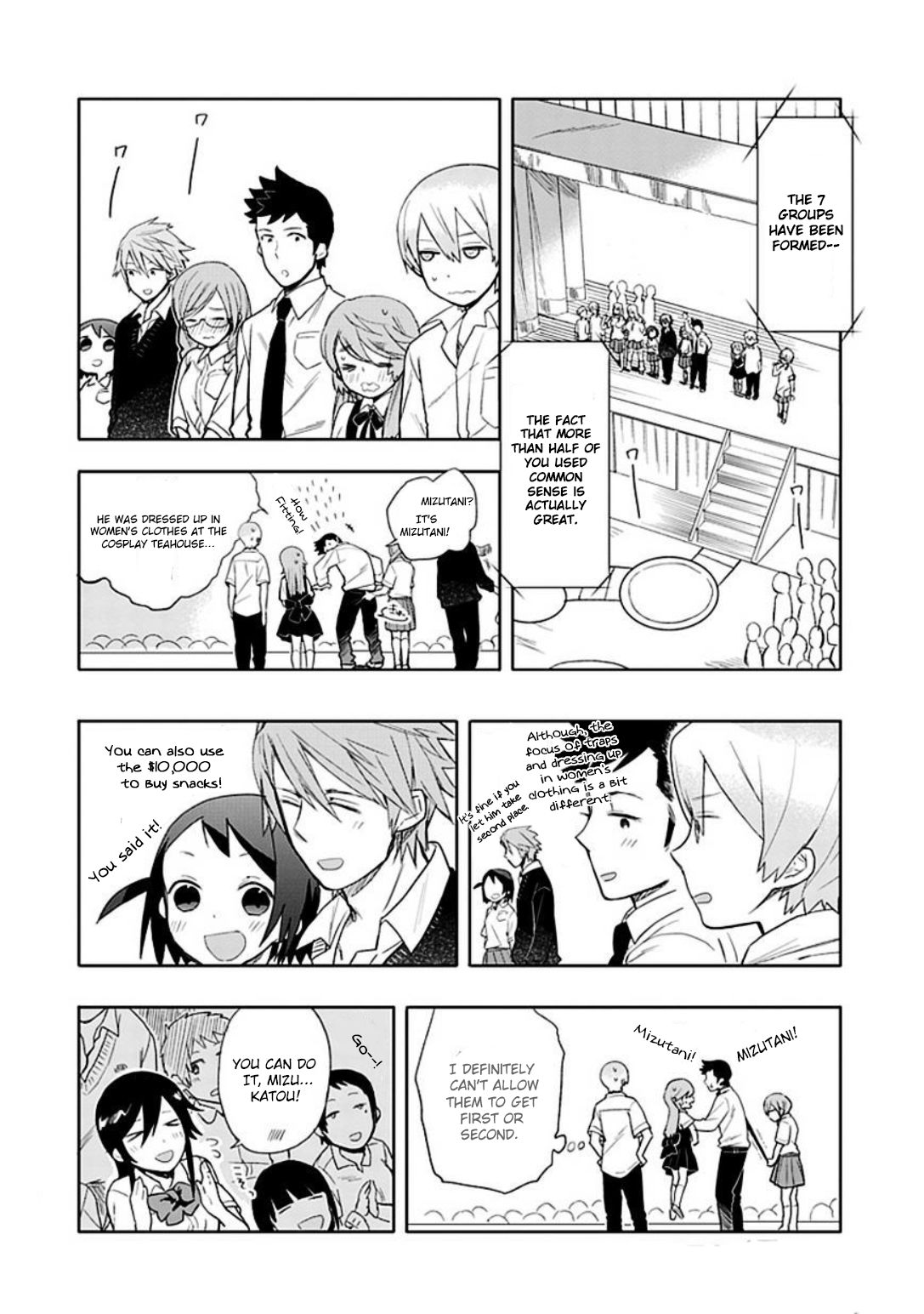 Boku Wa Hajikko Ga Suki Chapter 17 #11