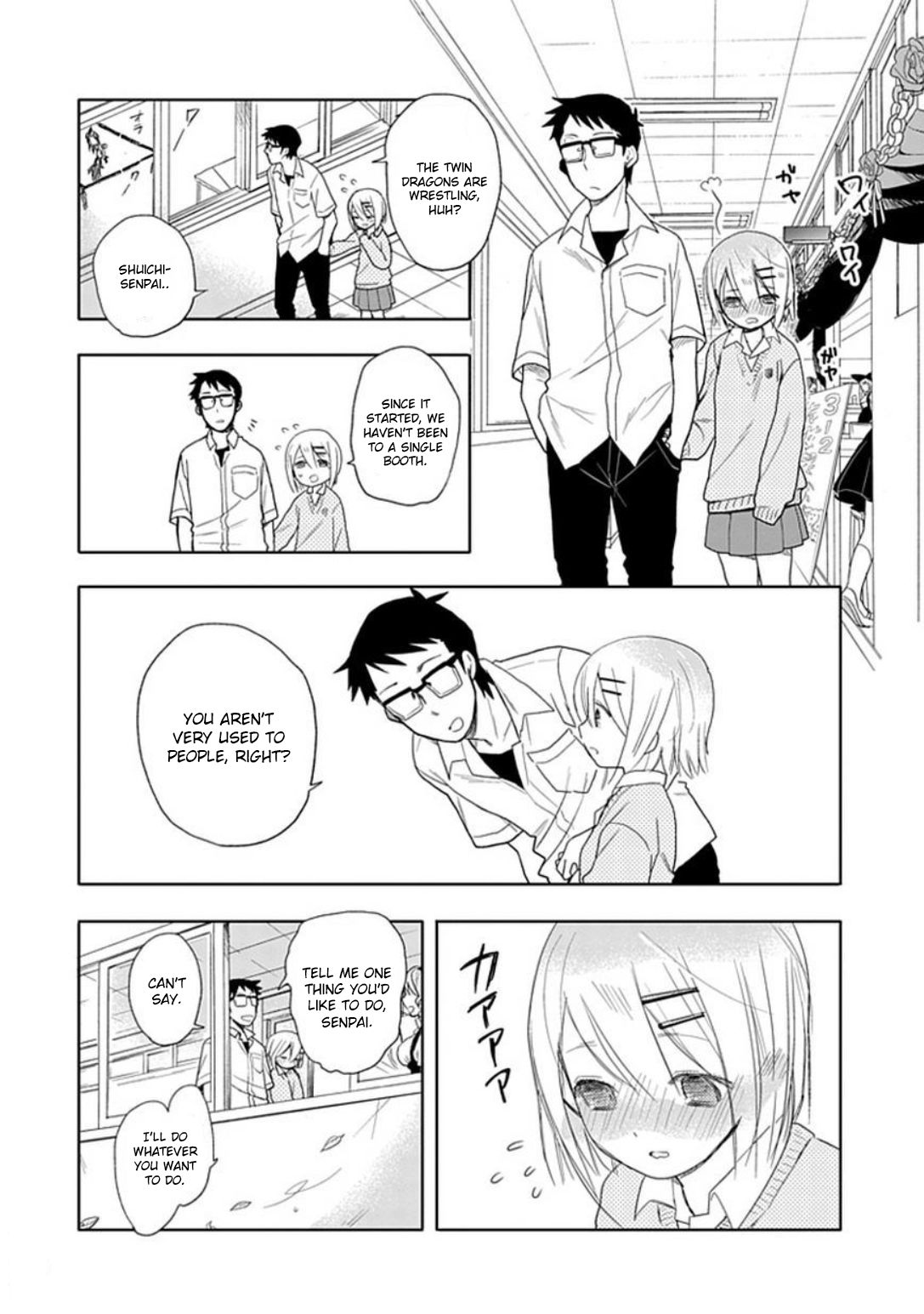 Boku Wa Hajikko Ga Suki Chapter 17 #15