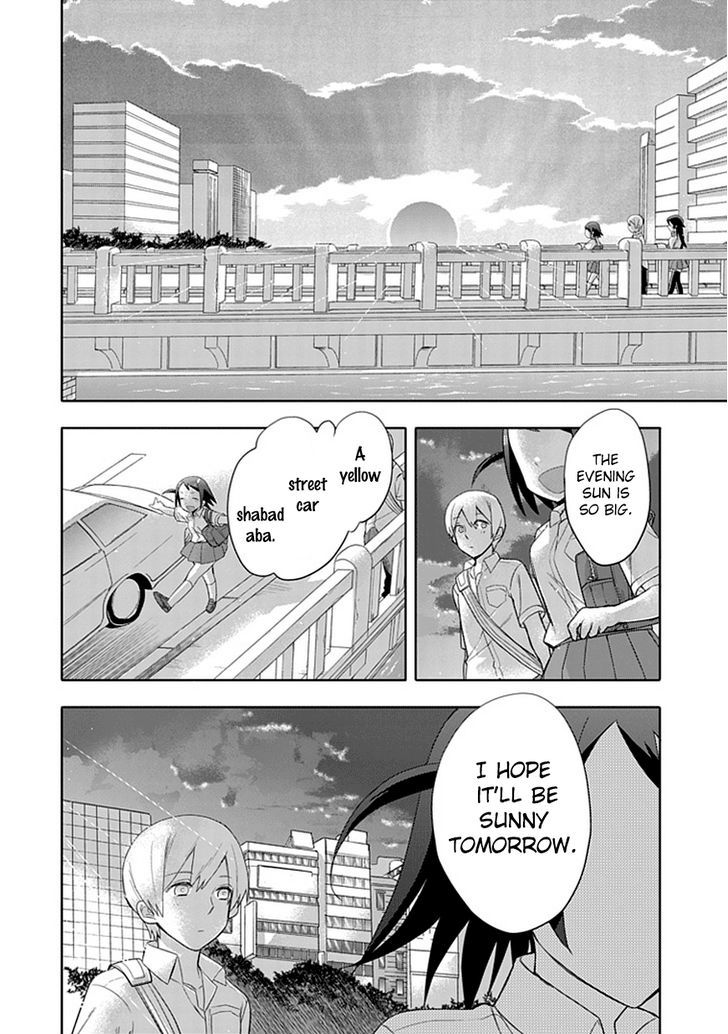 Boku Wa Hajikko Ga Suki Chapter 5 #15