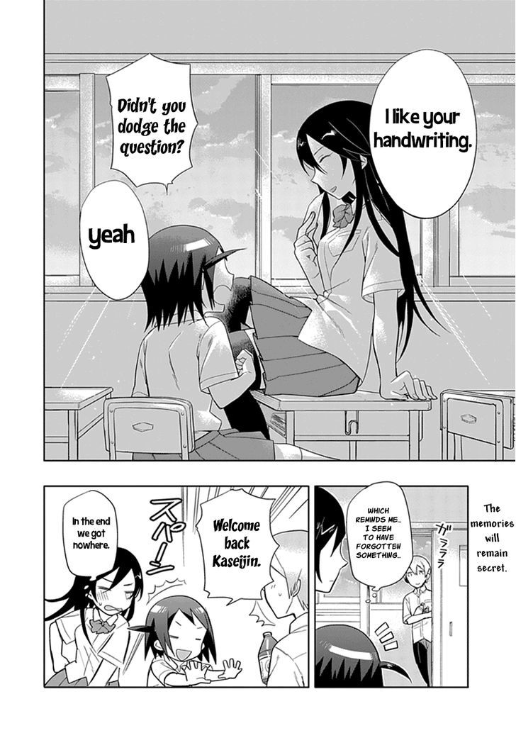 Boku Wa Hajikko Ga Suki Chapter 7 #16