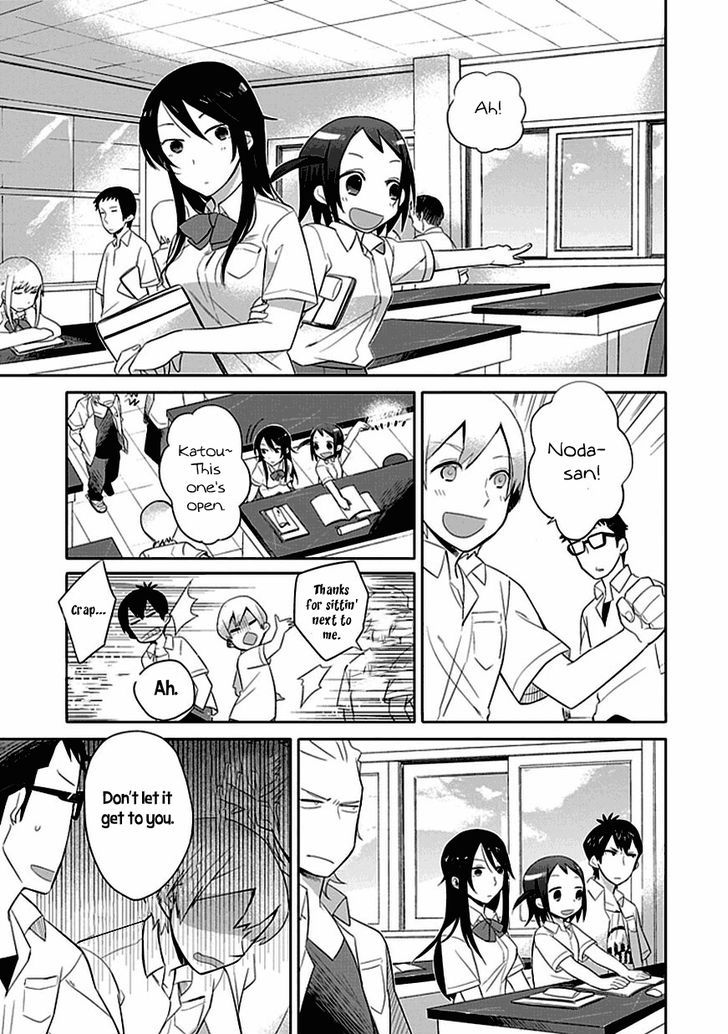 Boku Wa Hajikko Ga Suki Chapter 2 #5