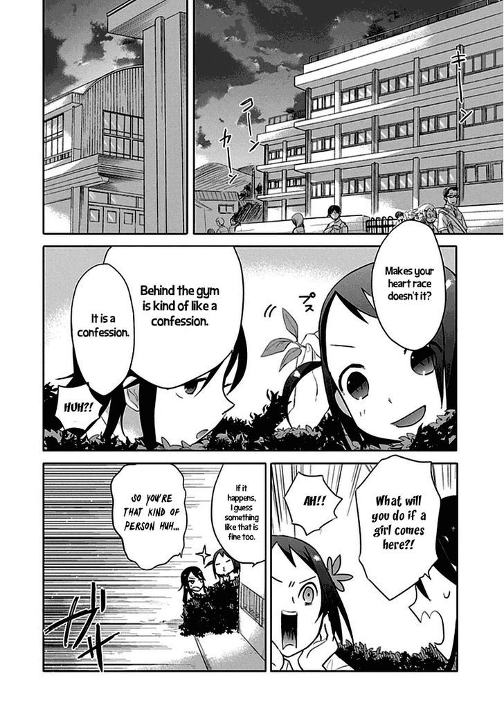 Boku Wa Hajikko Ga Suki Chapter 1 #12