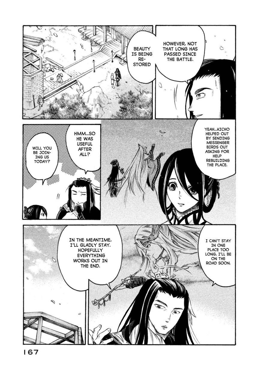 Thunderbolt Fantasy Chapter 34 #3