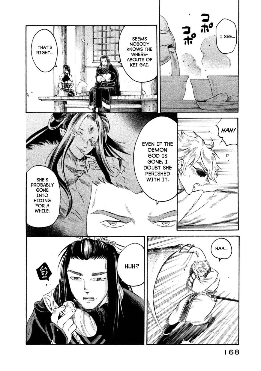 Thunderbolt Fantasy Chapter 34 #4