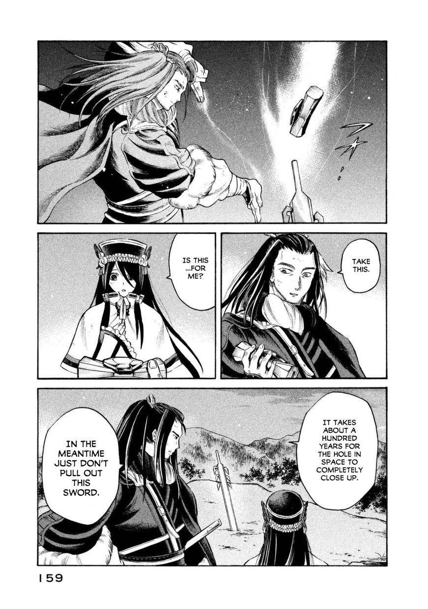 Thunderbolt Fantasy Chapter 33 #14