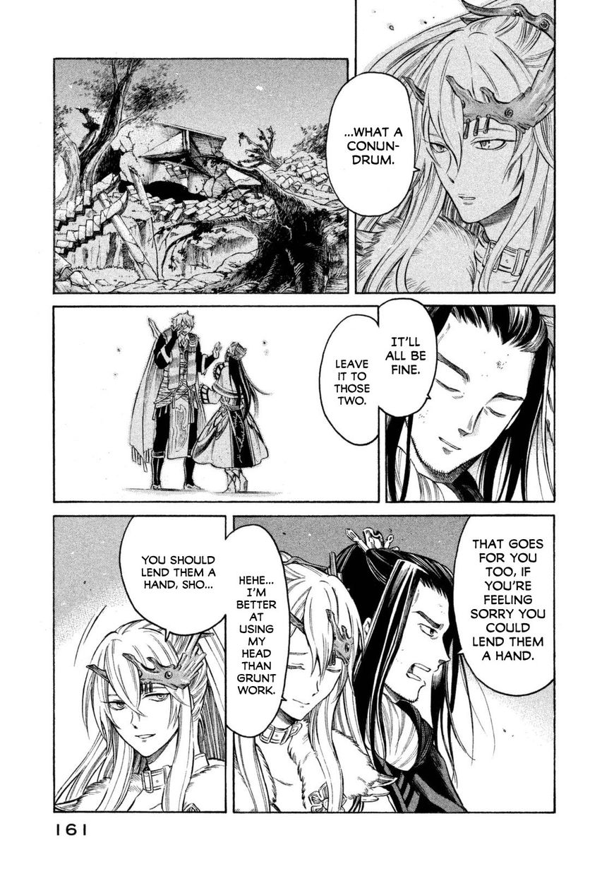 Thunderbolt Fantasy Chapter 33 #16