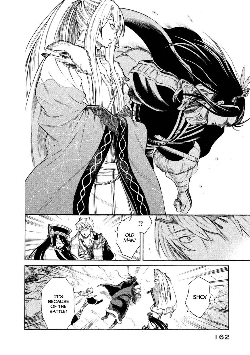 Thunderbolt Fantasy Chapter 33 #17