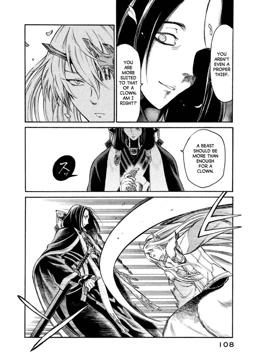 Thunderbolt Fantasy Chapter 31 #4