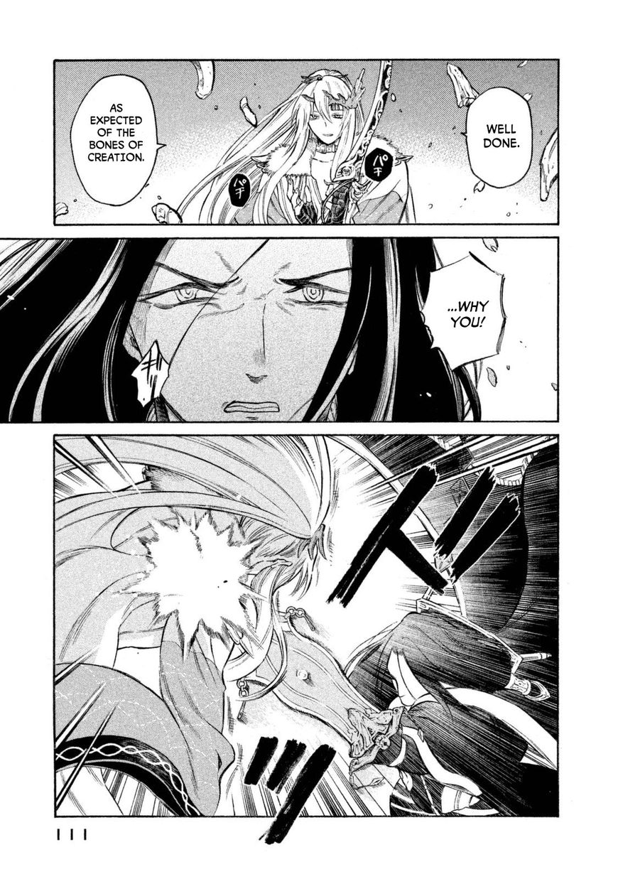 Thunderbolt Fantasy Chapter 31 #7