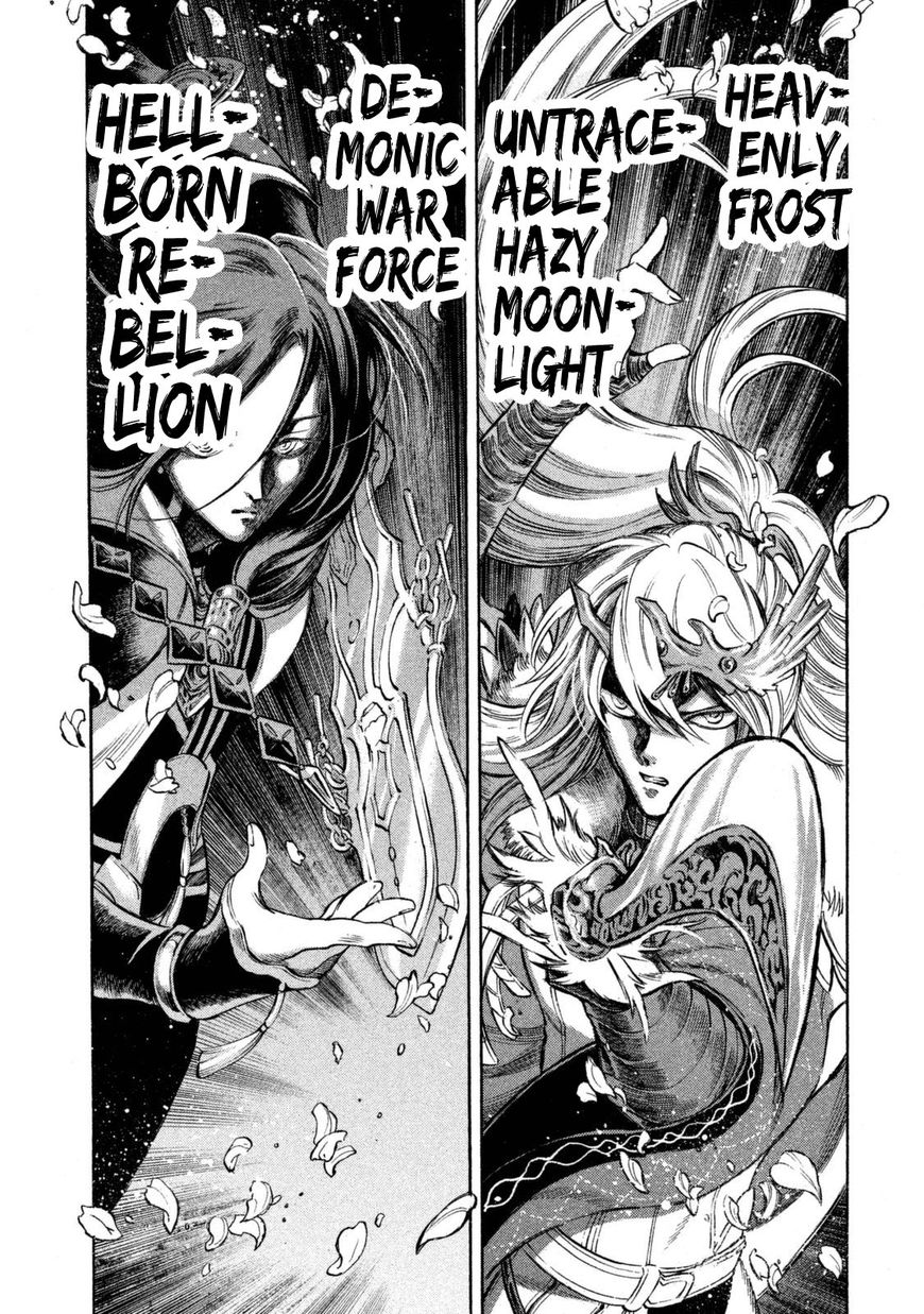 Thunderbolt Fantasy Chapter 31 #12