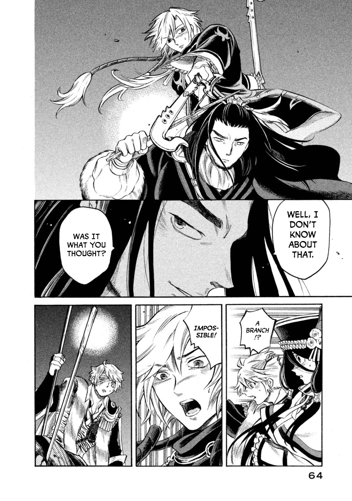 Thunderbolt Fantasy Chapter 29 #2