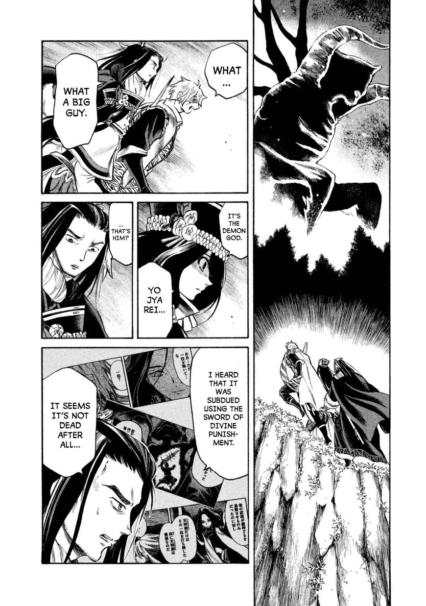 Thunderbolt Fantasy Chapter 32 #3