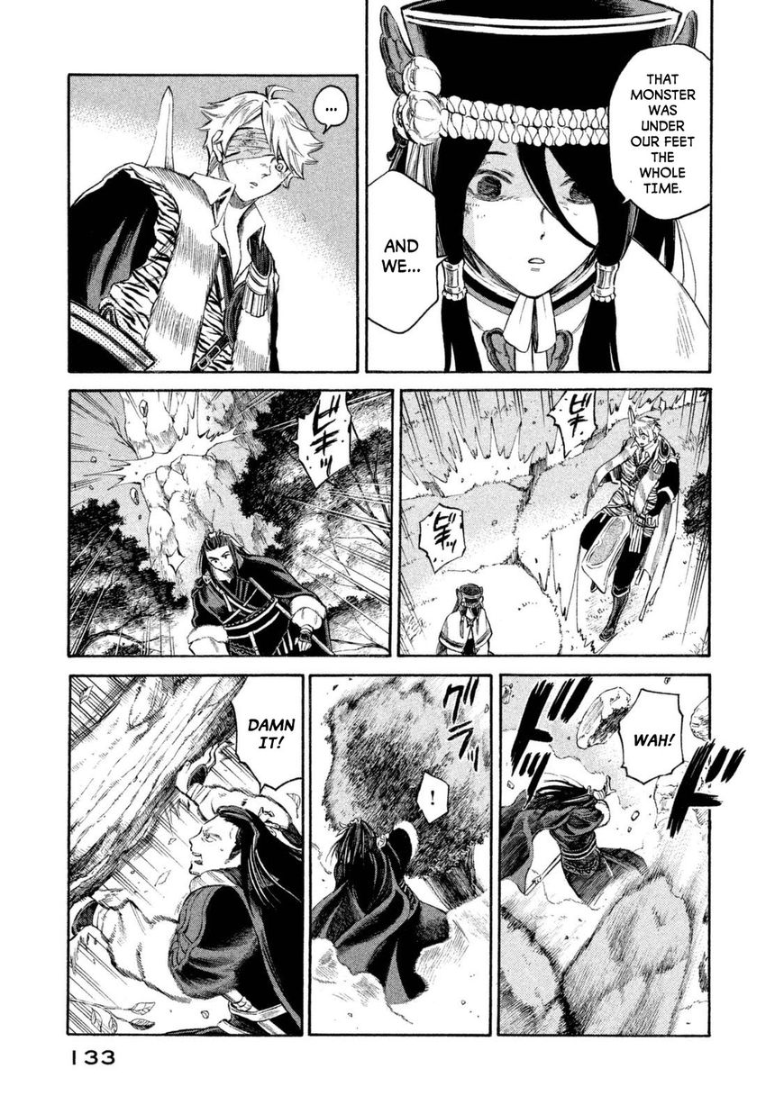 Thunderbolt Fantasy Chapter 32 #8