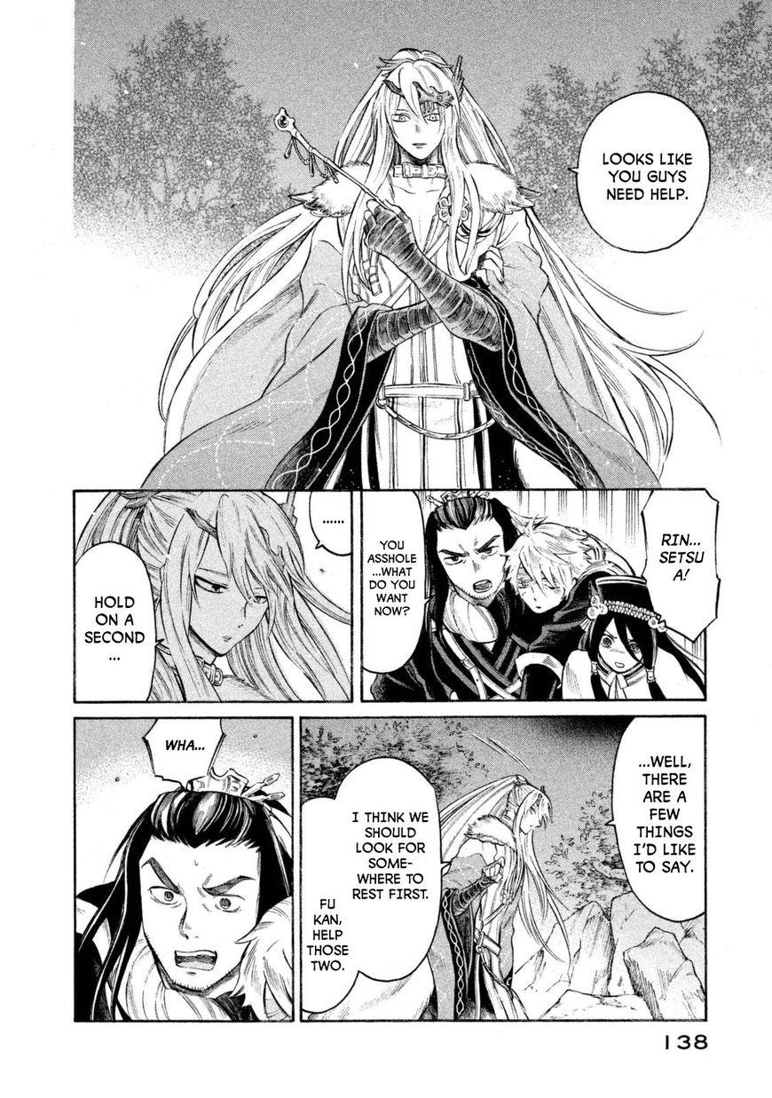 Thunderbolt Fantasy Chapter 32 #13