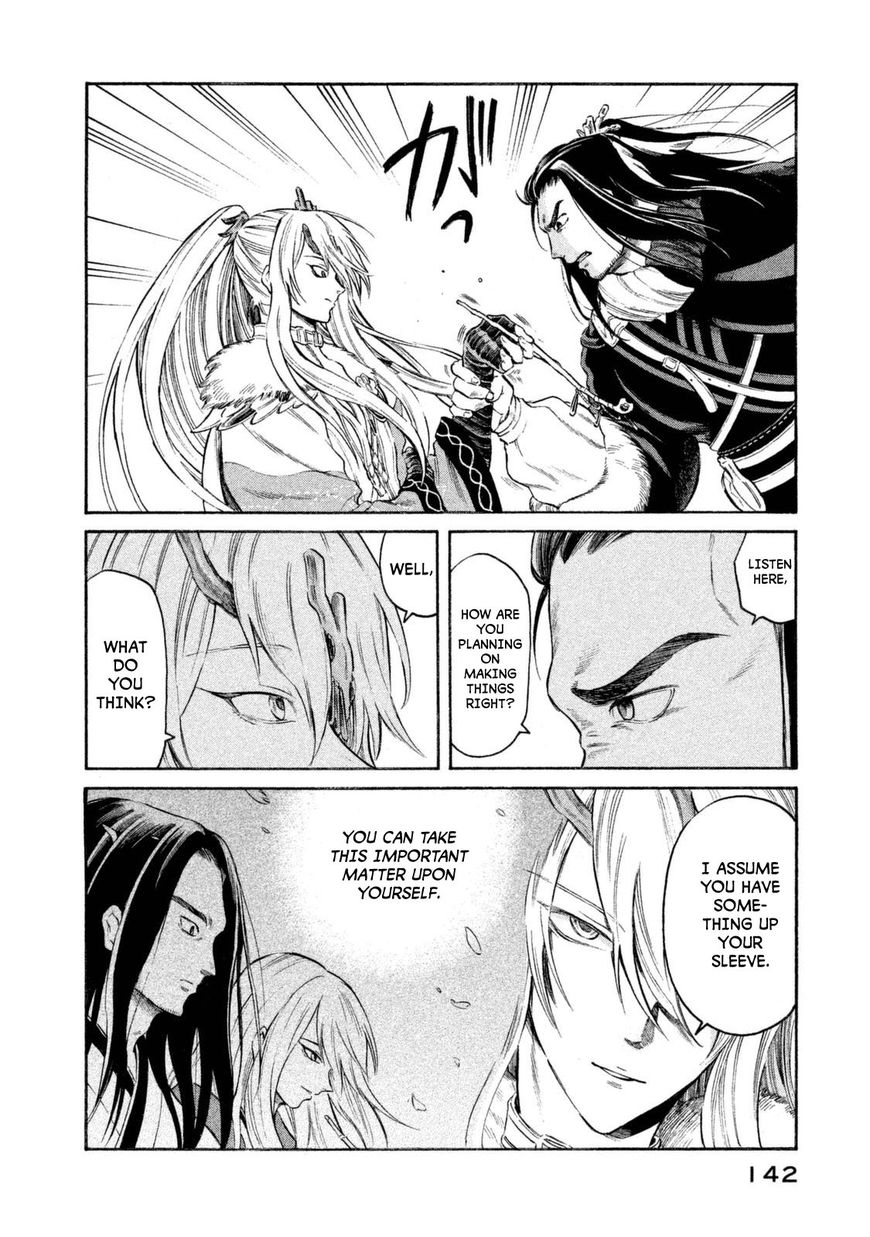 Thunderbolt Fantasy Chapter 32 #17