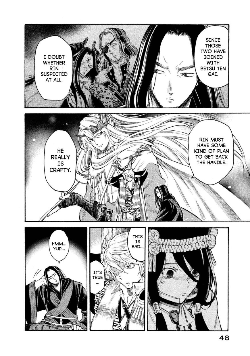 Thunderbolt Fantasy Chapter 28 #6