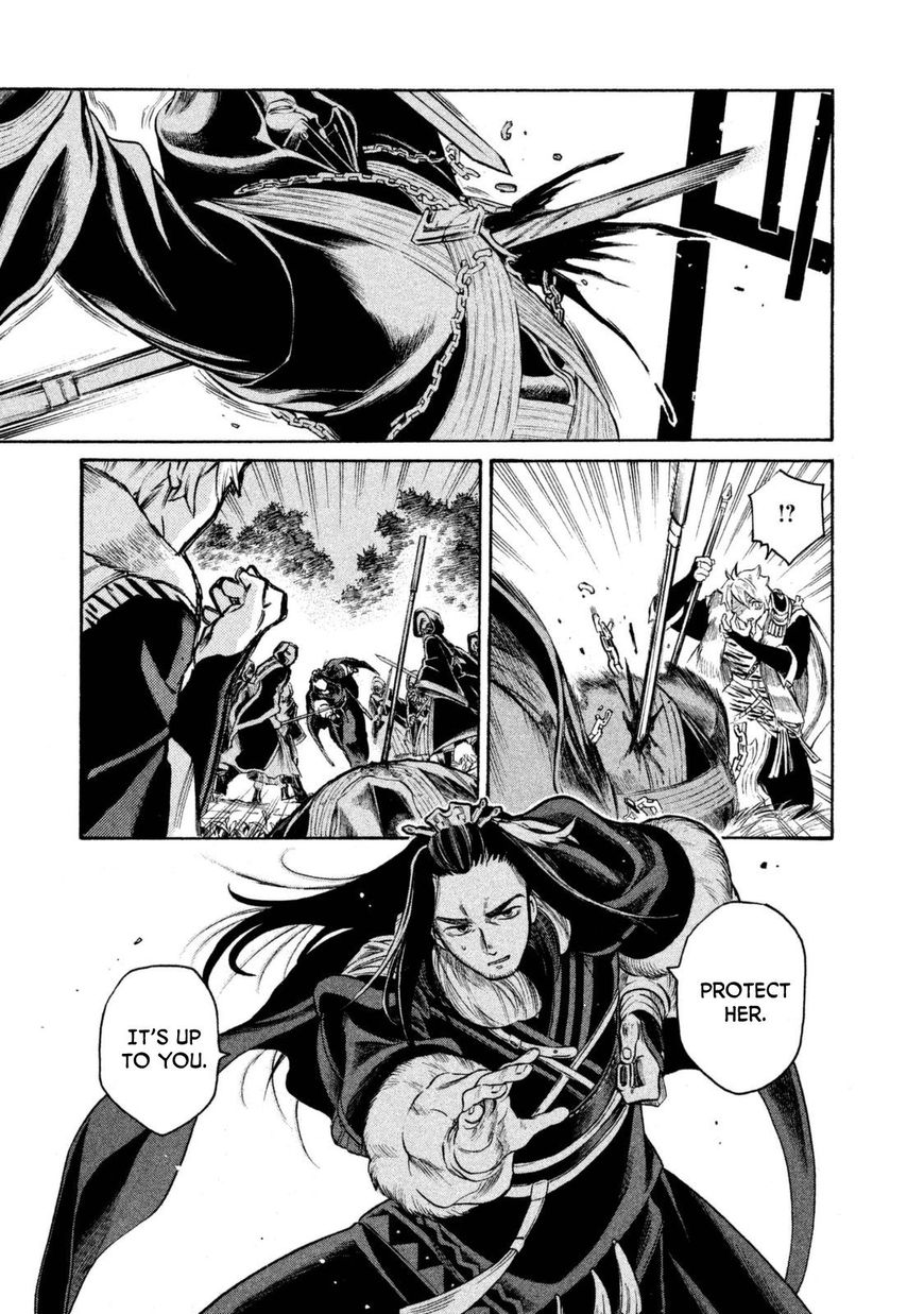 Thunderbolt Fantasy Chapter 28 #19