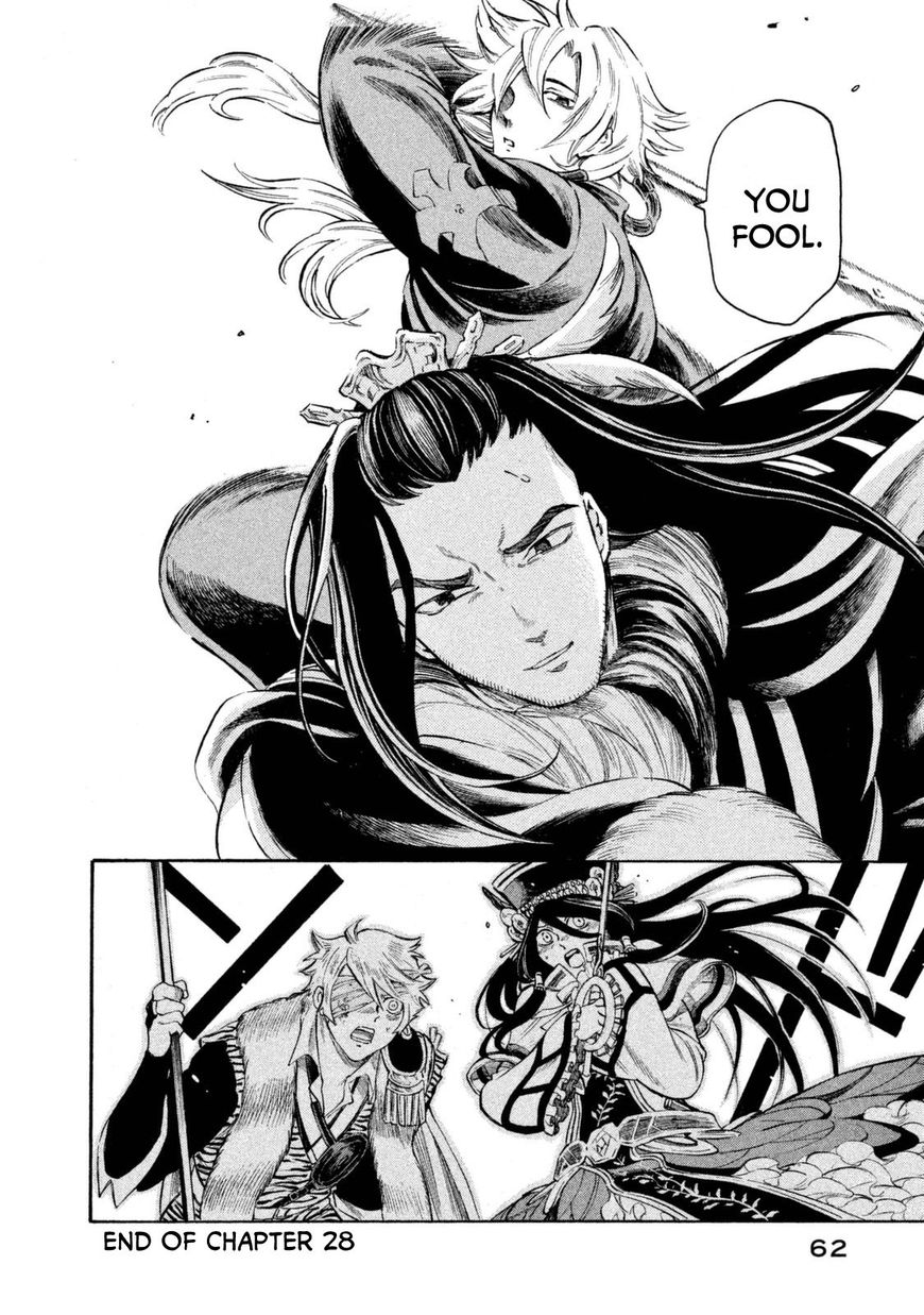 Thunderbolt Fantasy Chapter 28 #20