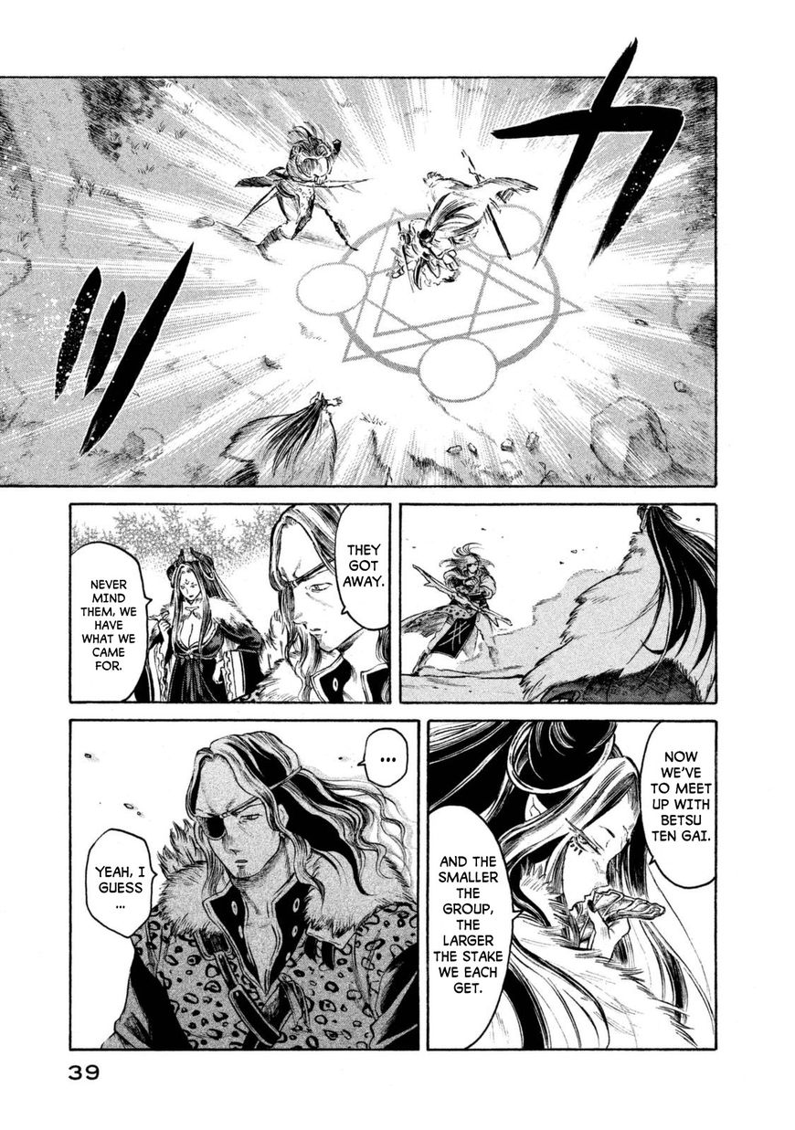 Thunderbolt Fantasy Chapter 27 #17