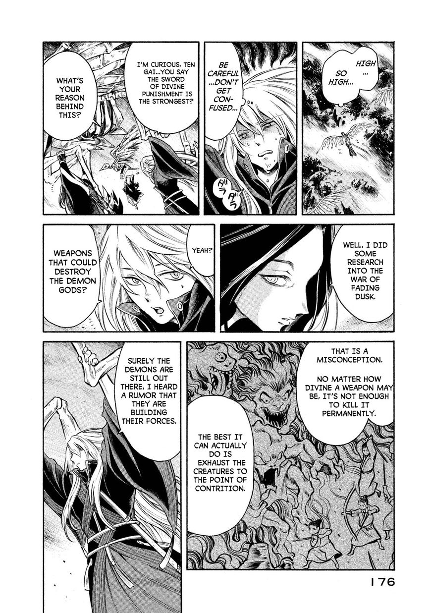 Thunderbolt Fantasy Chapter 25 #10