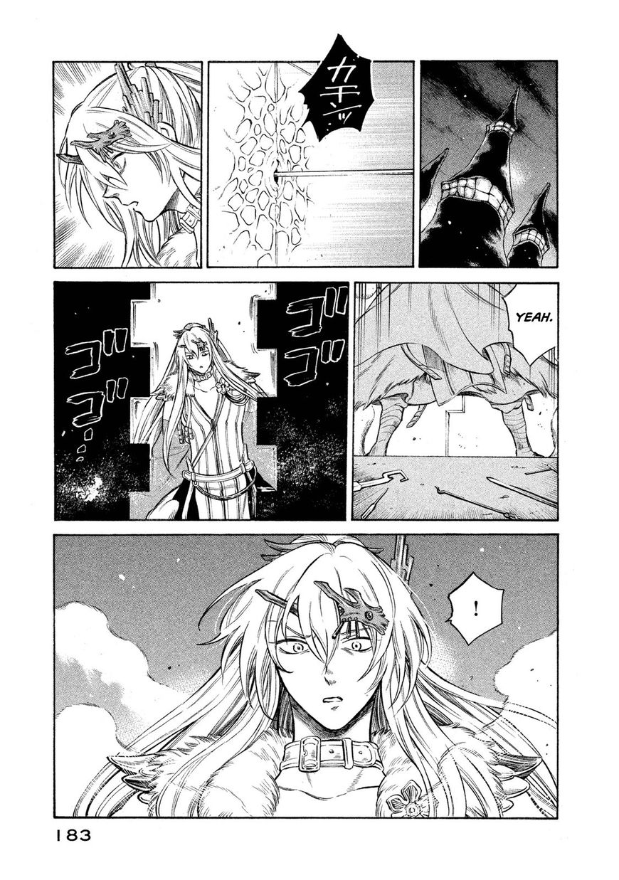 Thunderbolt Fantasy Chapter 25 #17