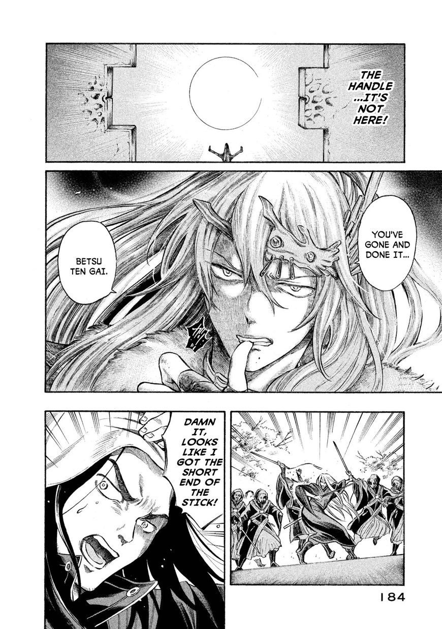 Thunderbolt Fantasy Chapter 25 #18