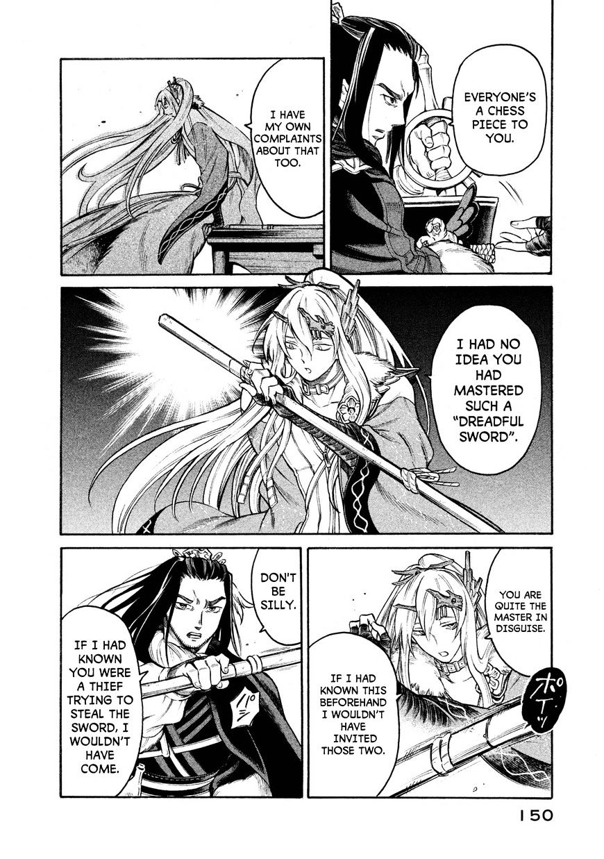 Thunderbolt Fantasy Chapter 24 #4