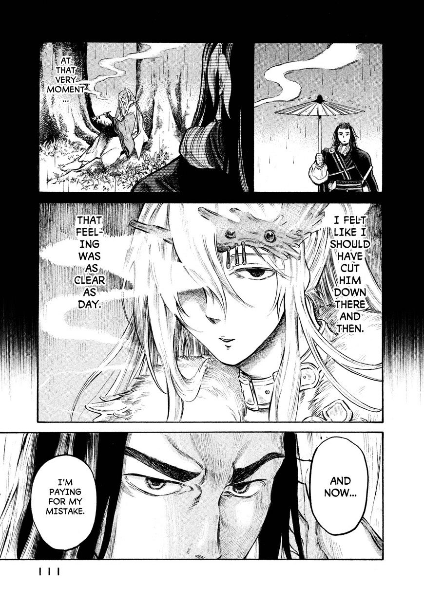 Thunderbolt Fantasy Chapter 22 #9