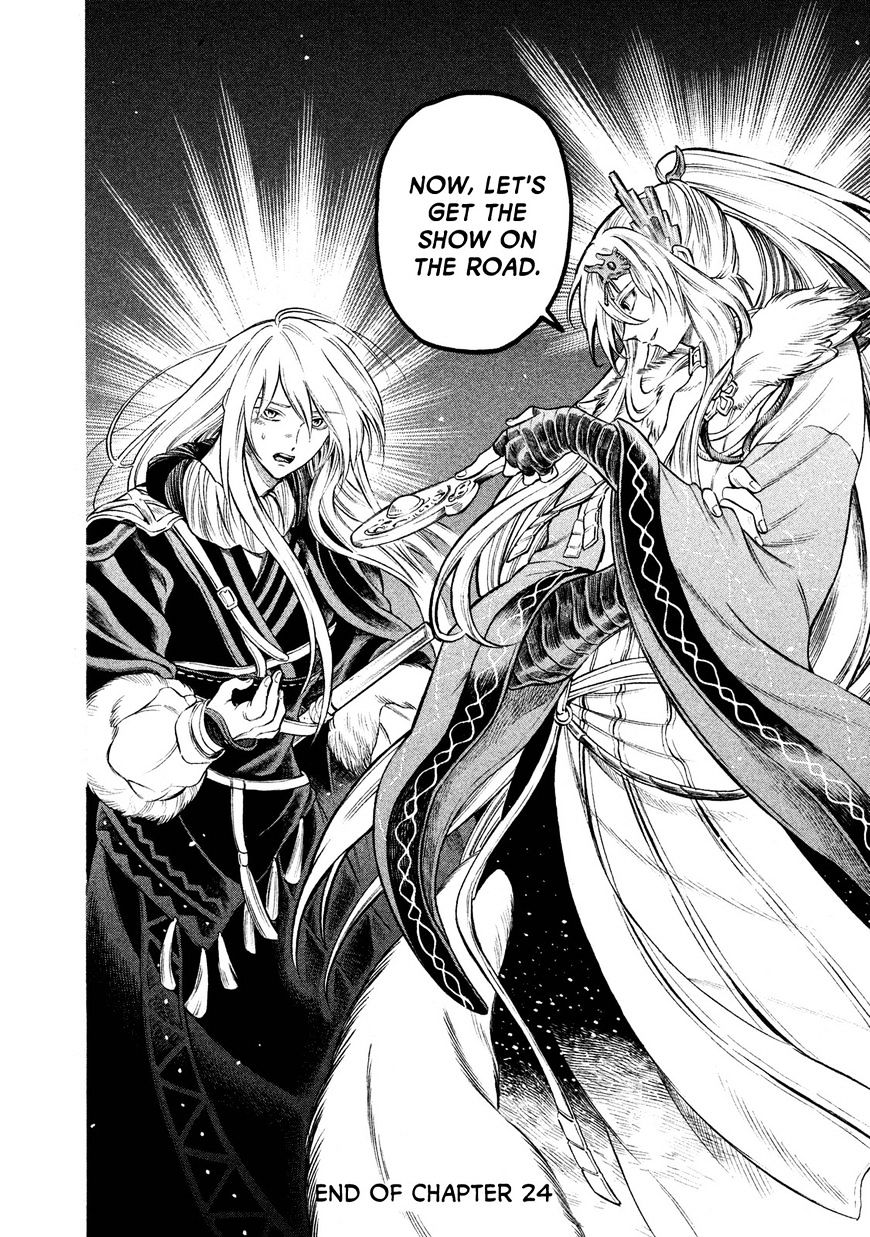 Thunderbolt Fantasy Chapter 24 #20