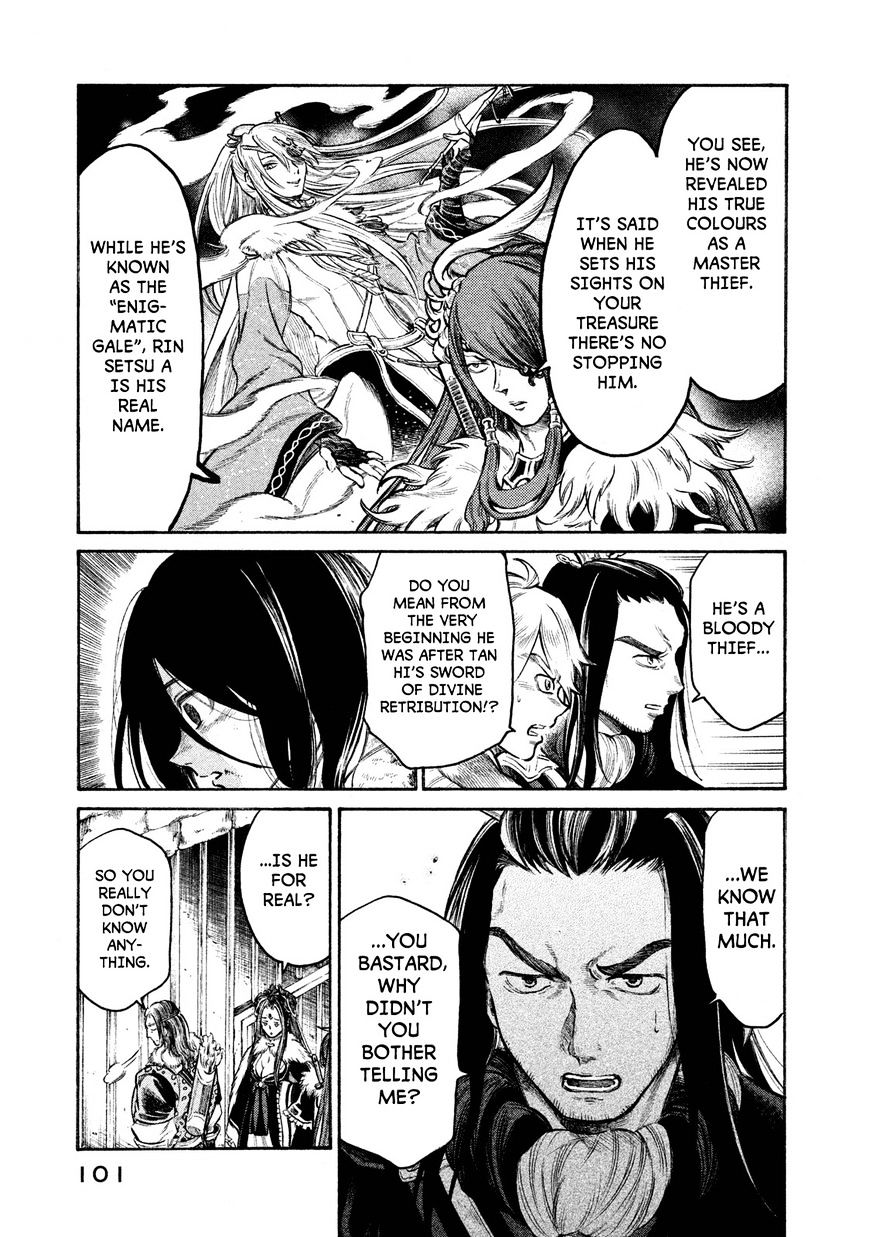 Thunderbolt Fantasy Chapter 21 #18