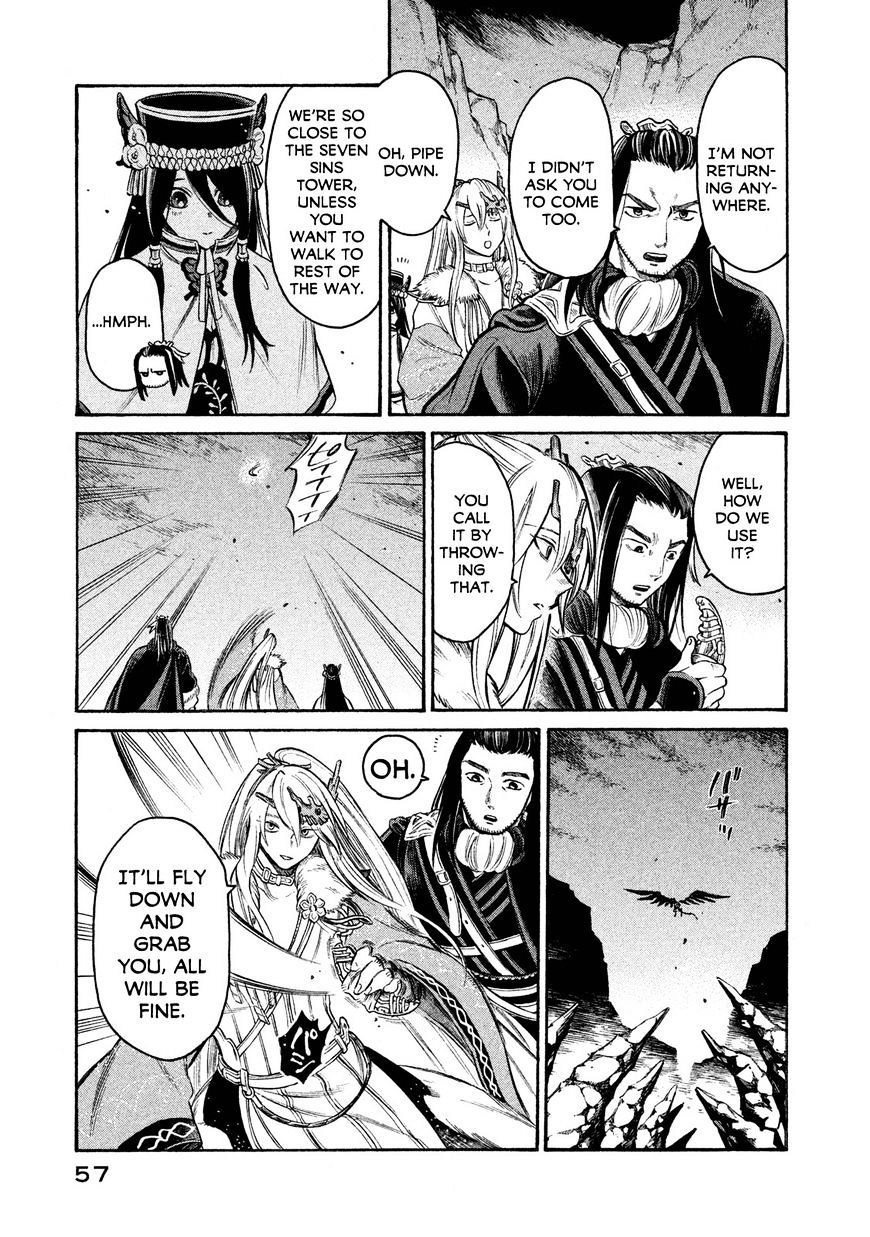 Thunderbolt Fantasy Chapter 19 #15