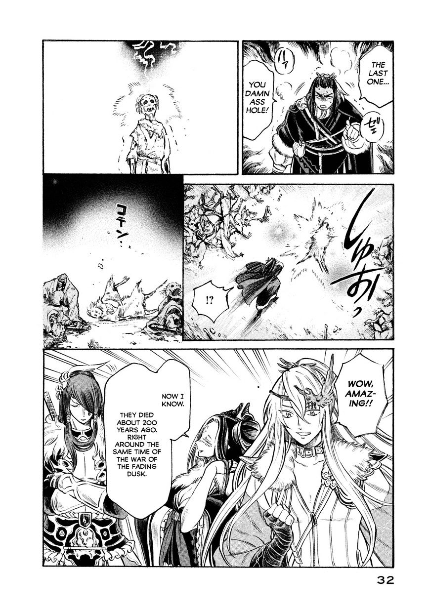 Thunderbolt Fantasy Chapter 18 #10