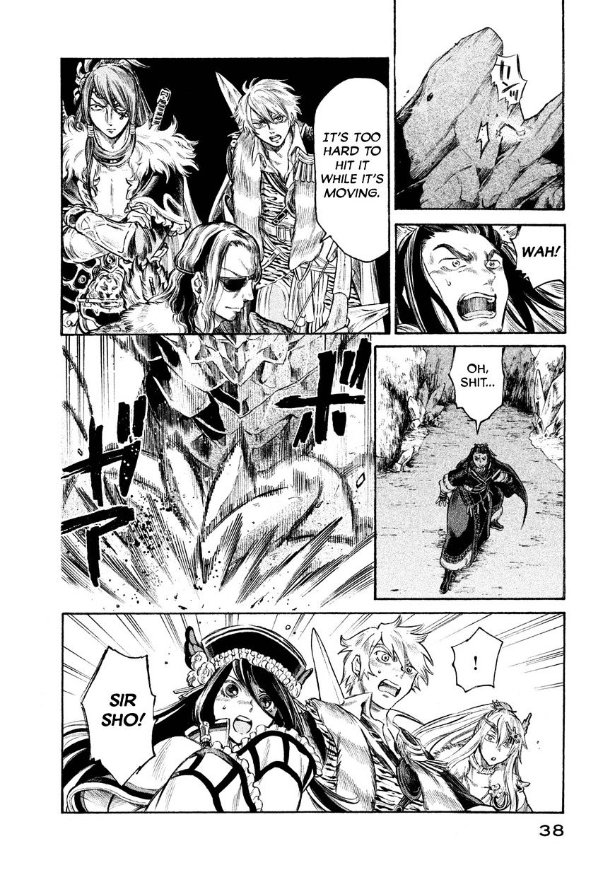 Thunderbolt Fantasy Chapter 18 #16