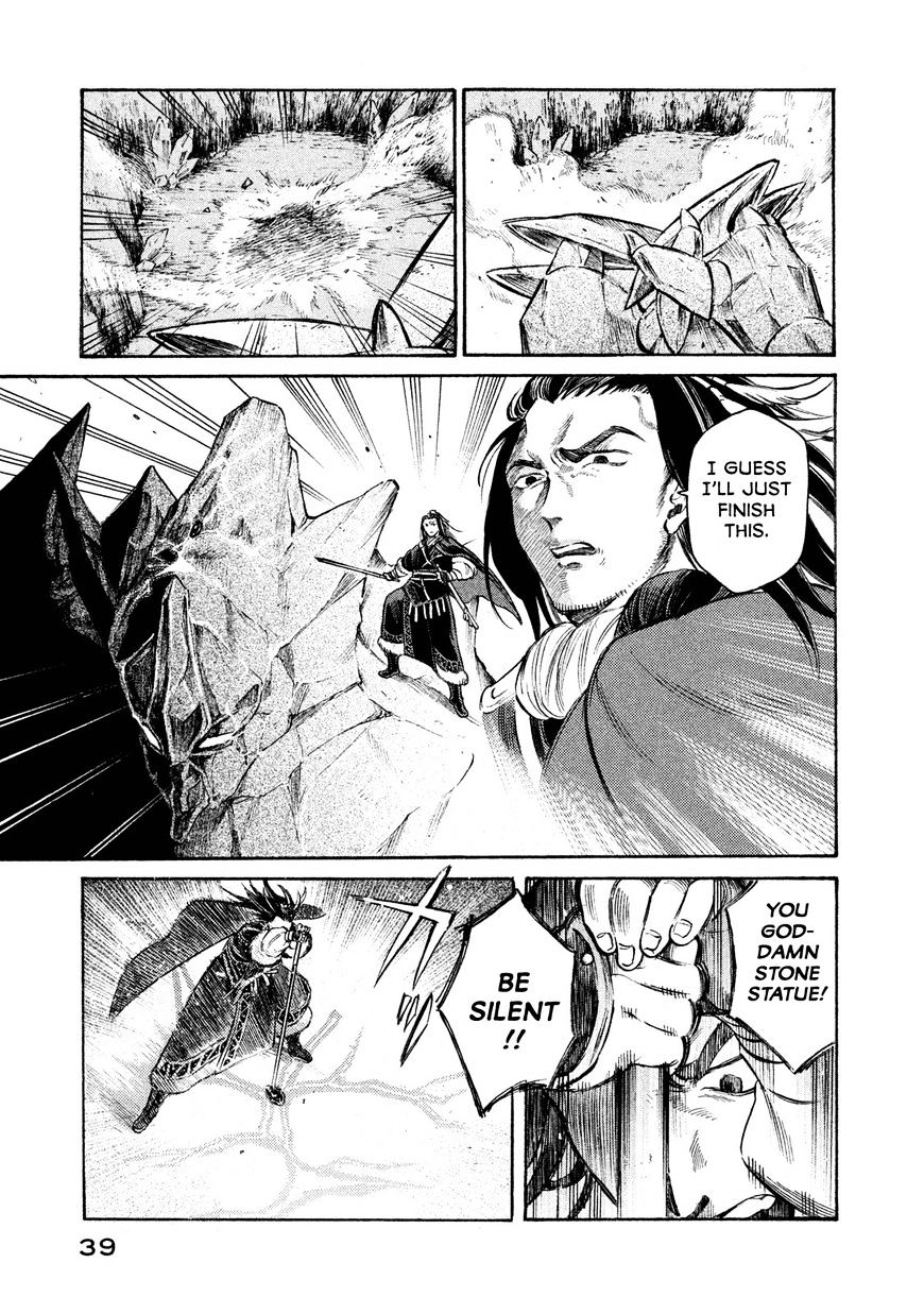 Thunderbolt Fantasy Chapter 18 #17