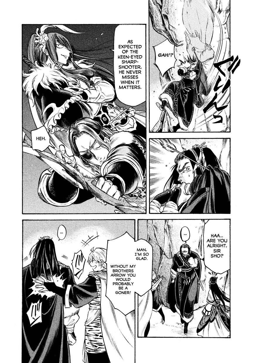 Thunderbolt Fantasy Chapter 18 #19