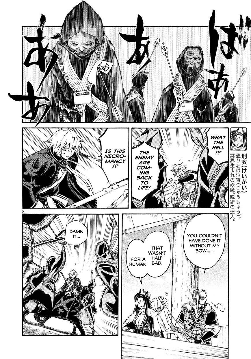 Thunderbolt Fantasy Chapter 16 #8