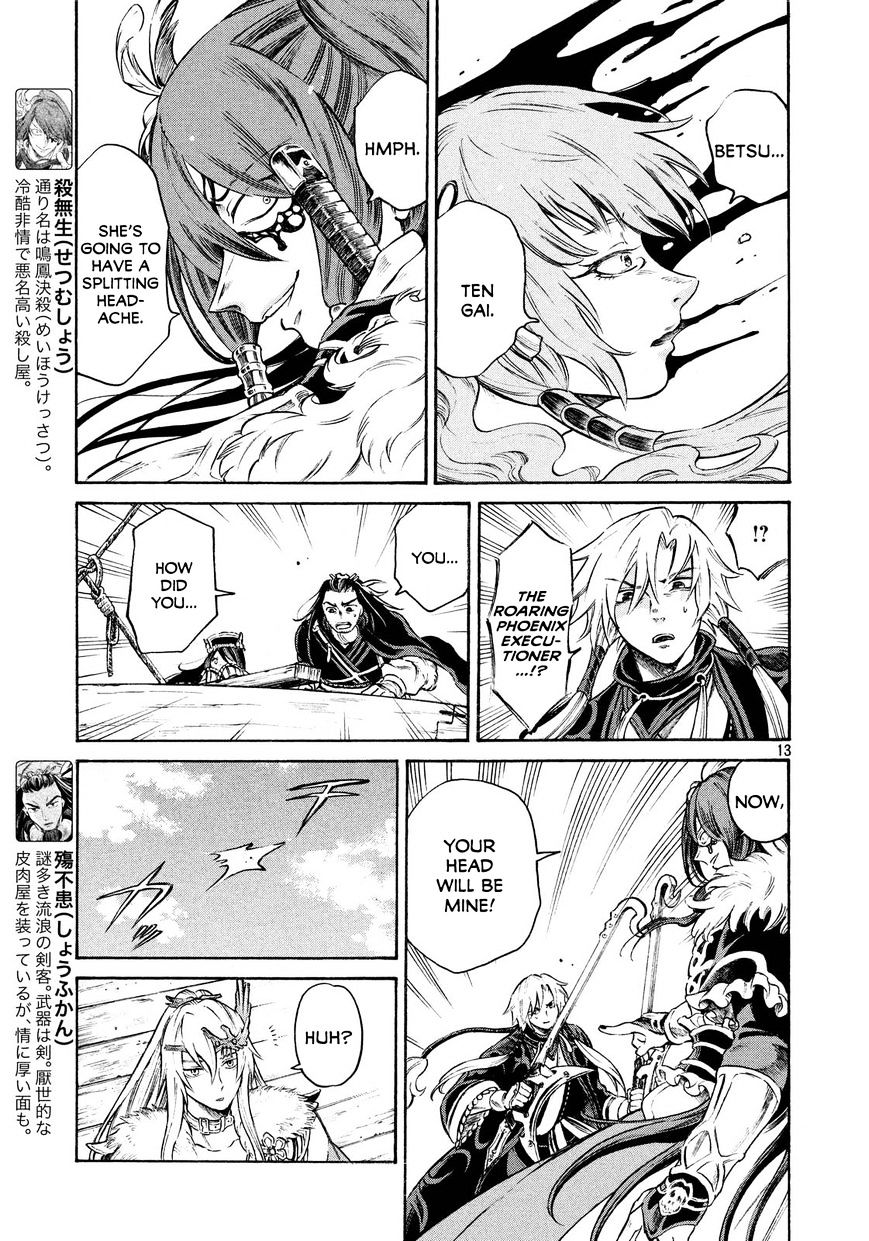 Thunderbolt Fantasy Chapter 16 #13