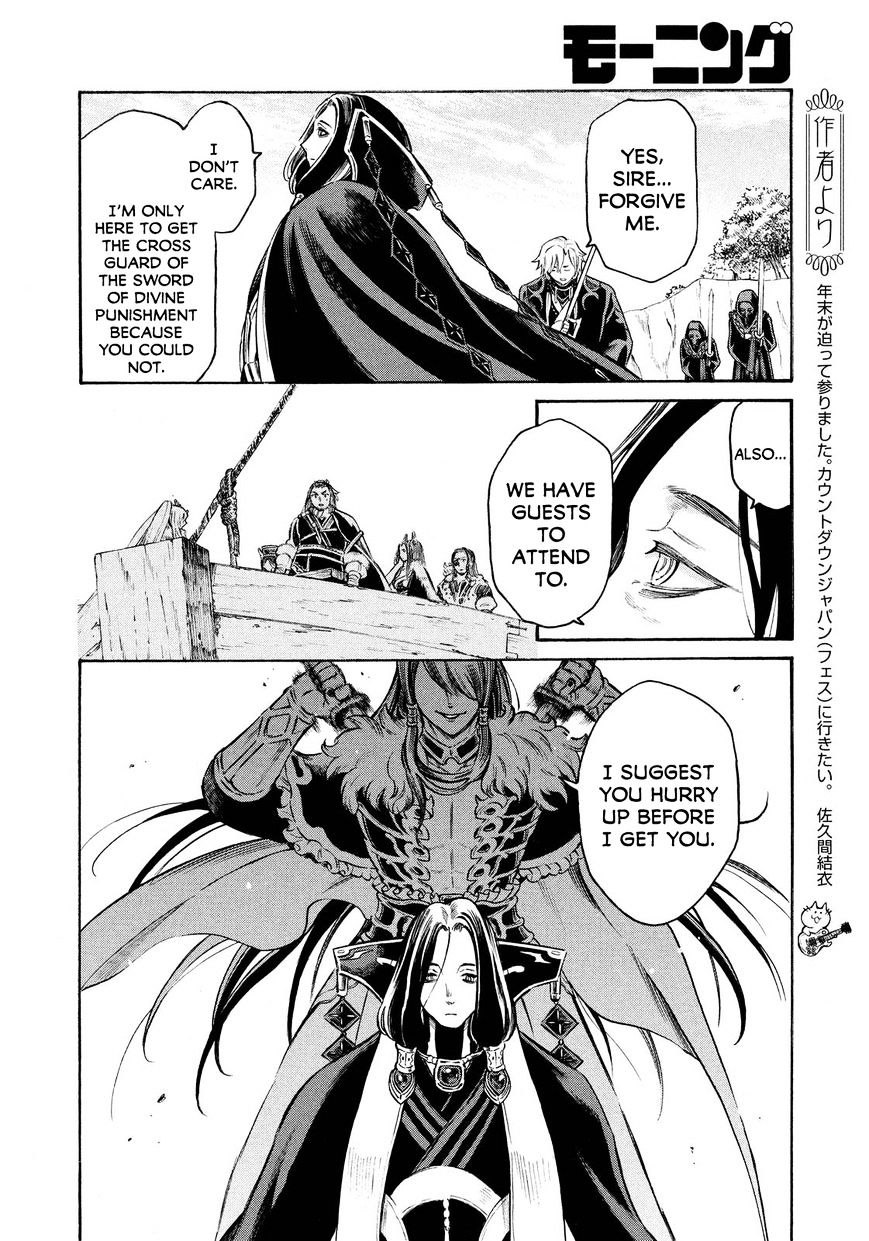 Thunderbolt Fantasy Chapter 16 #16