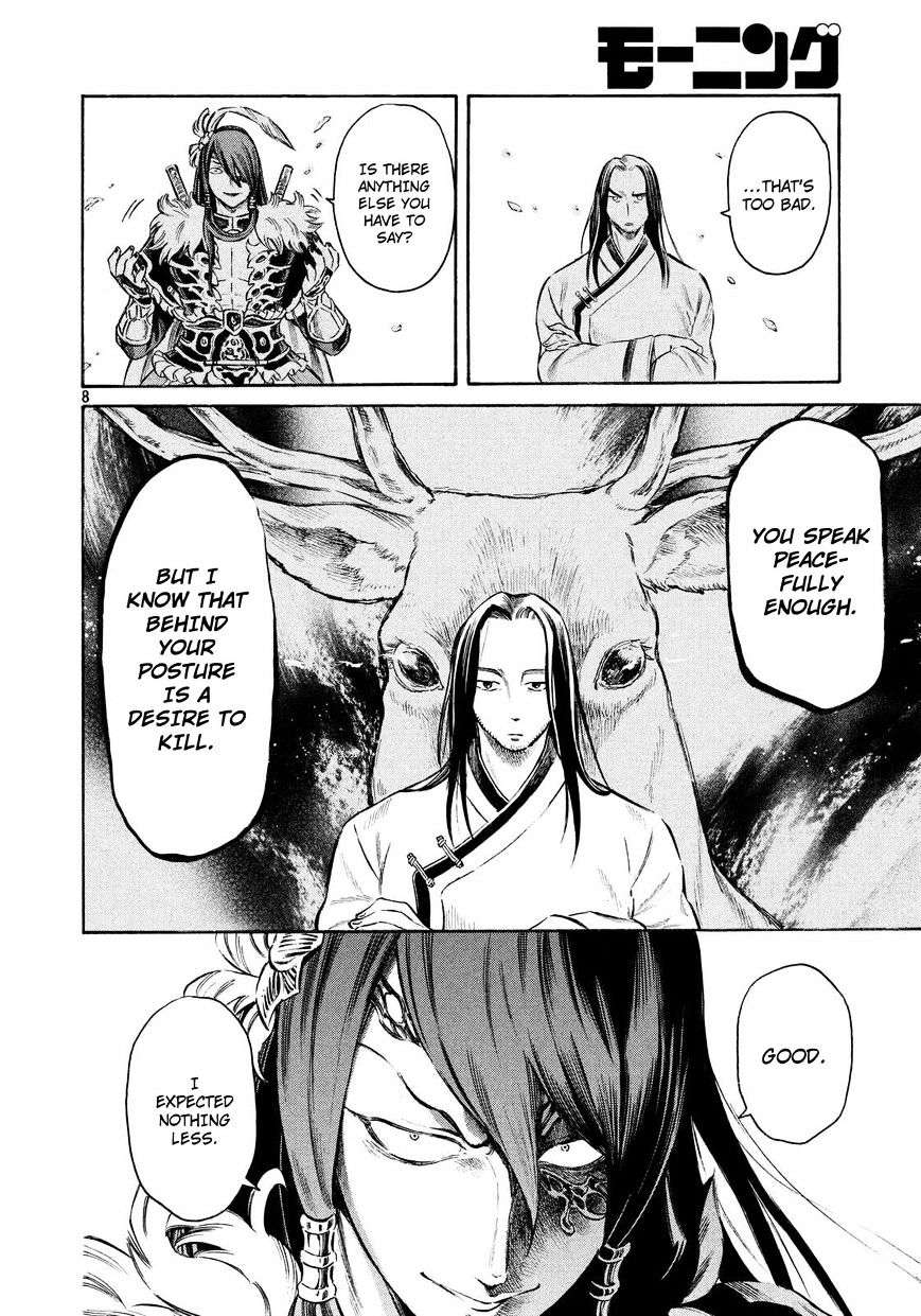 Thunderbolt Fantasy Chapter 14 #8