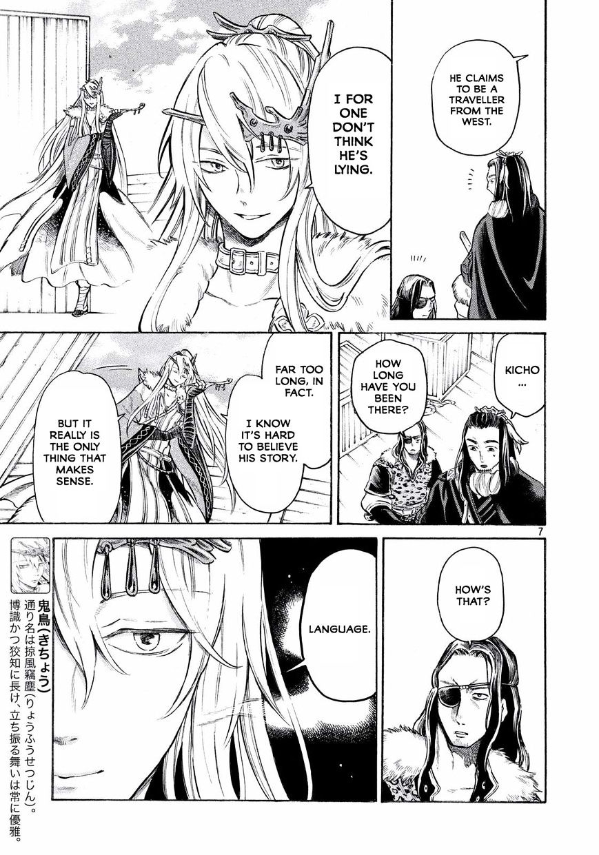 Thunderbolt Fantasy Chapter 15 #7