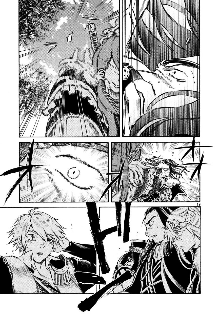 Thunderbolt Fantasy Chapter 12 #18