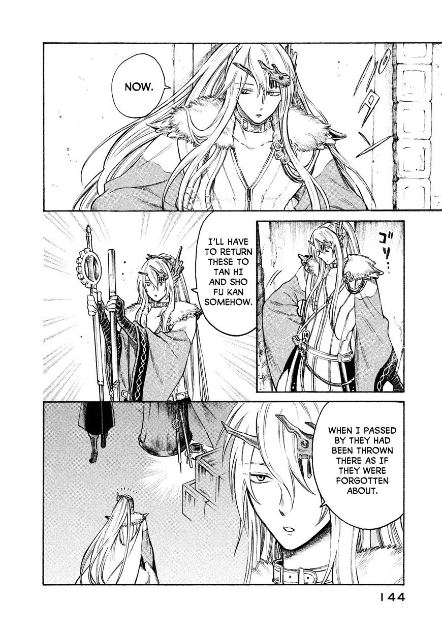 Thunderbolt Fantasy Chapter 23 #19