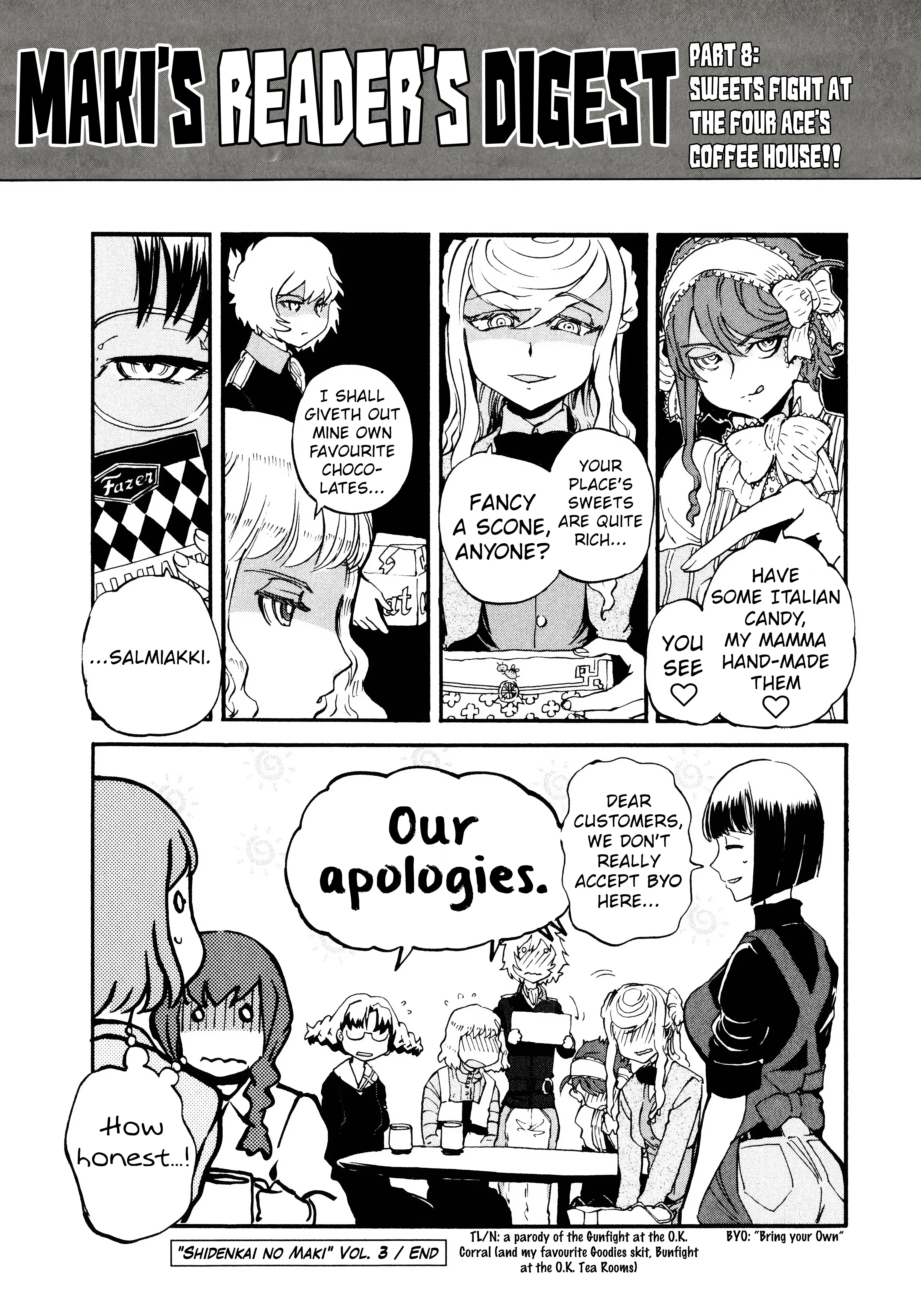 Shidenkai No Maki Chapter 16 #32