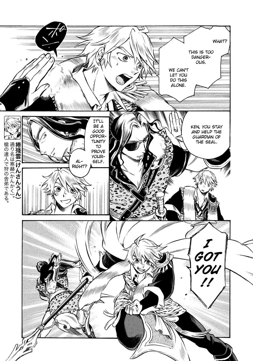 Thunderbolt Fantasy Chapter 9 #7