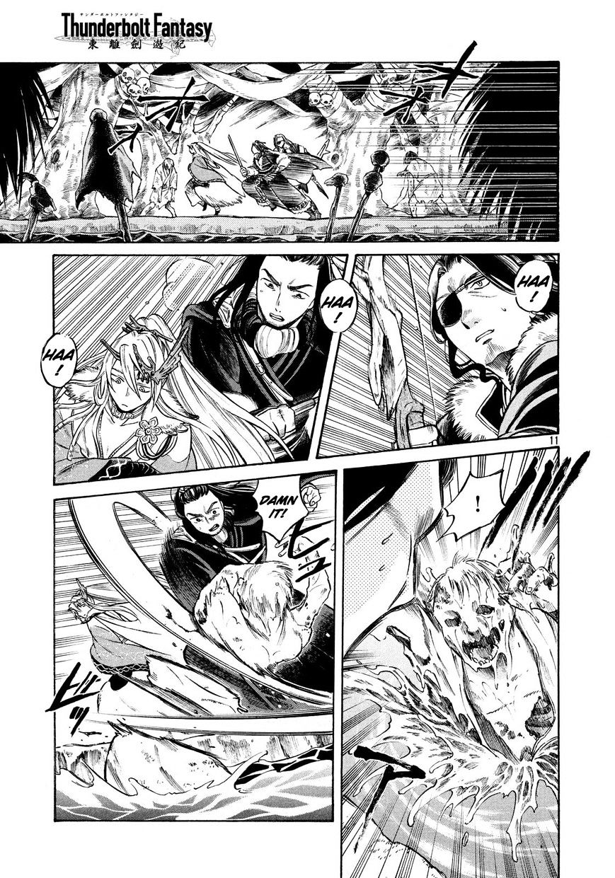 Thunderbolt Fantasy Chapter 9 #9