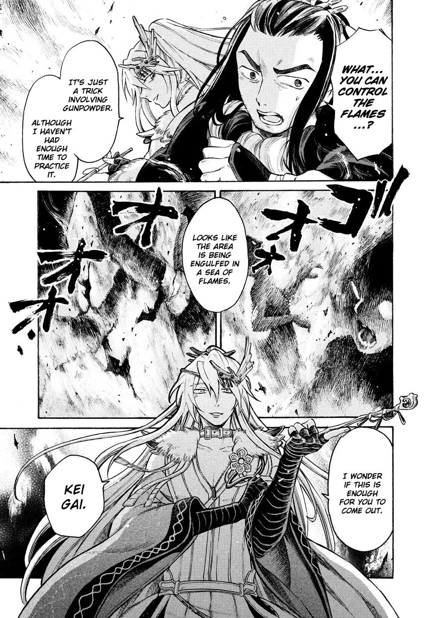 Thunderbolt Fantasy Chapter 9 #11