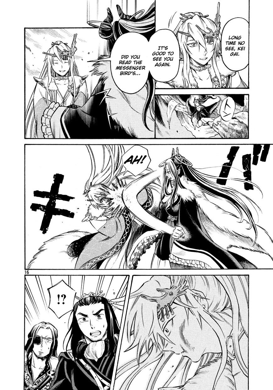 Thunderbolt Fantasy Chapter 9 #14